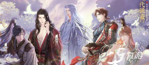 代号鸢4.7最新爆料,揭秘全新爆料,科技盛宴即将开启